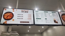 커피앤호두과자
