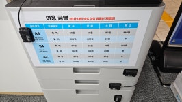프린트하우스 부천역점