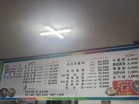 모아식당