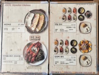 민속두부마을평내점