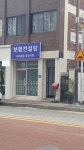 지금융 중앙지점