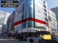 오피스애플타워 창원점