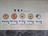 태화밀면 울산태화본점