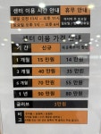 아이러브복싱