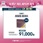 으뜸플러스안경 부산용호점