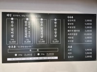우리한우좋은날