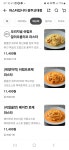 용감한푸드 2호점