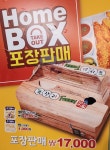 푸릴리 평택점