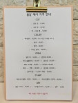 봄날헤어
