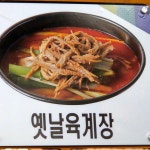 청북관