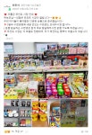 최진석 합기도 무휼관