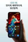 휴대폰대통령