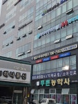 마디사랑의원