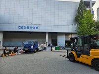 센텀지게차