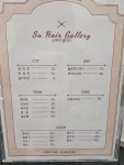 수헤어갤러리