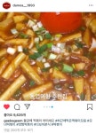 다모아분식