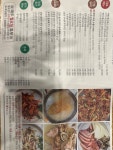 백향