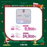 으뜸플러스안경 대구죽전점