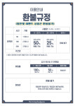 비허밍스터디카페 순천연향금당점