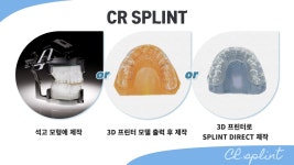 스페샬치과기공소