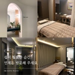 더바디케어 분당서현점