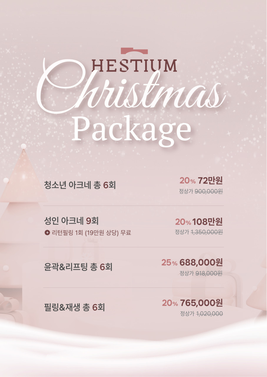 티움아트 이미지