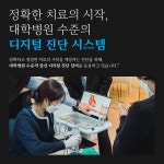 더라이프치과의원