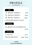 롶스튜디오 광주수완점