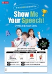 윤선생우리집앞영어교실 배산영어교습소