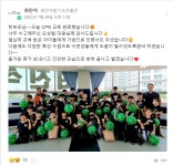 최진석 합기도 무휼관