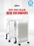목행산업용재유통센터