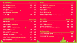 투썸플레이스 북위례힐스테이트점
