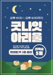 아리울떡공방
