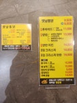 수안이네 옛날통닭