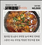 전라도식당