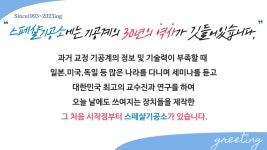 스페샬치과기공소