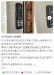 성동구24시출장열쇠삼성도어락고장게이트맨수리현관번호키설치