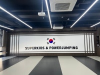 슈퍼키즈 태권도장 &파워점핑 줄넘기