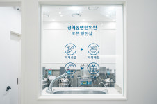 경희동행한의원 중랑