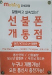 더원통신