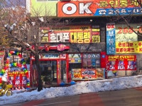휴대폰대통령