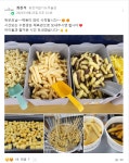 최진석 합기도 무휼관