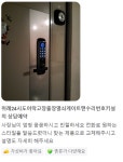 24시출장감성열쇠도어락현관문번호키설치 | 위례24시출장열쇠도어락수리현관문번호키설치도어락고장열쇠공