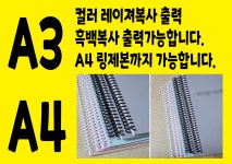 제이에이치디자인프린테크