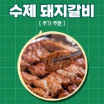포항죽도생고집