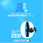최진석 합기도 무휼관