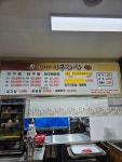 신가네아구찜