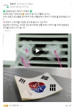 최진석 합기도 무휼관