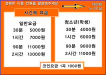 인서트코인 노래연습장