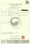 초지역카카오공인중개사사무소